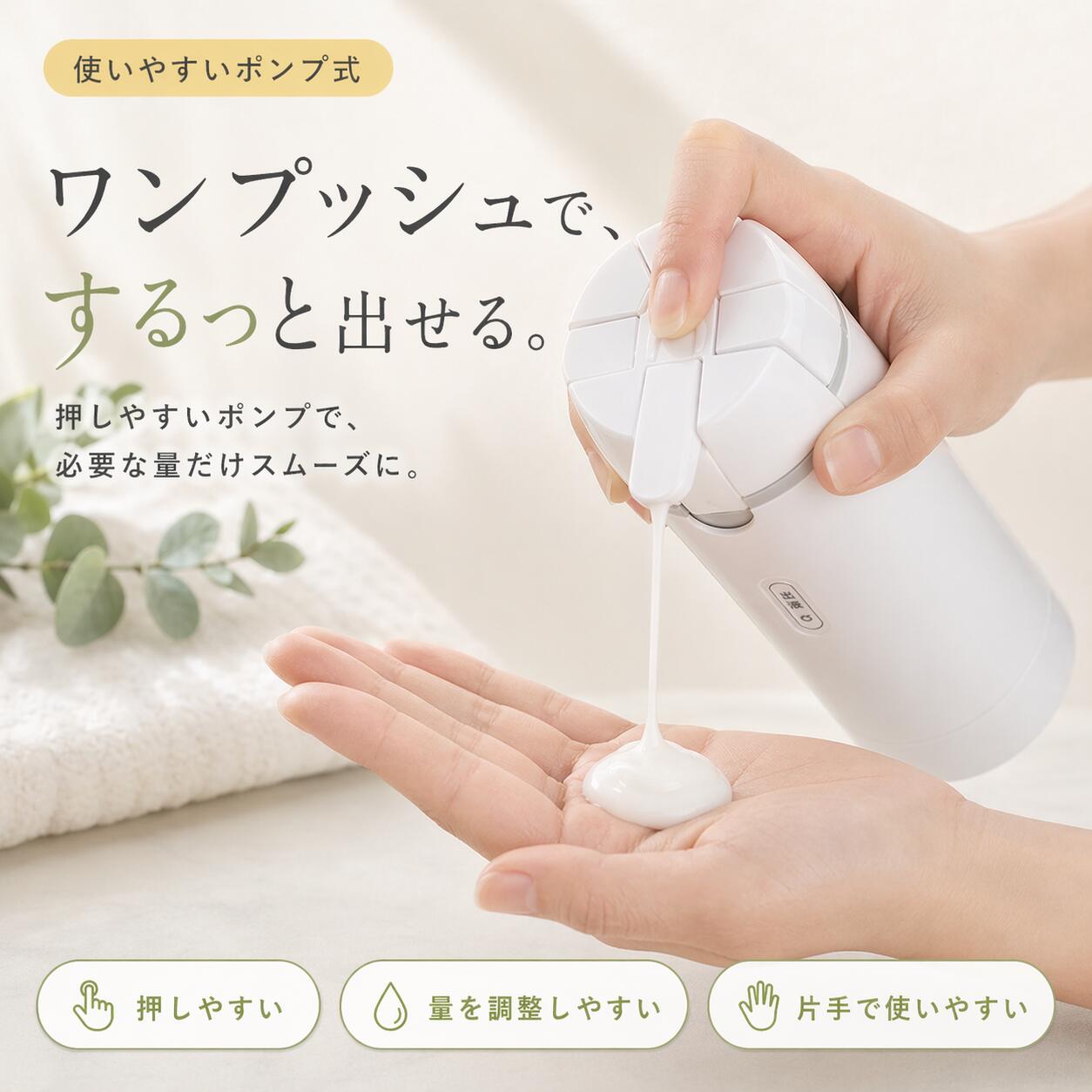 日本で大人気!これ1本✨4in1トラベルボトル No.1