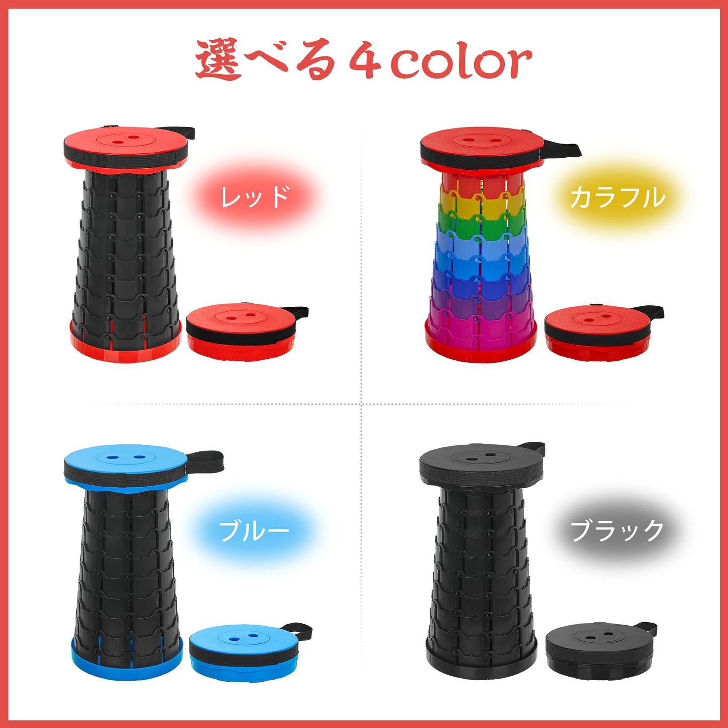 携帯型伸縮式折りたたみ椅子