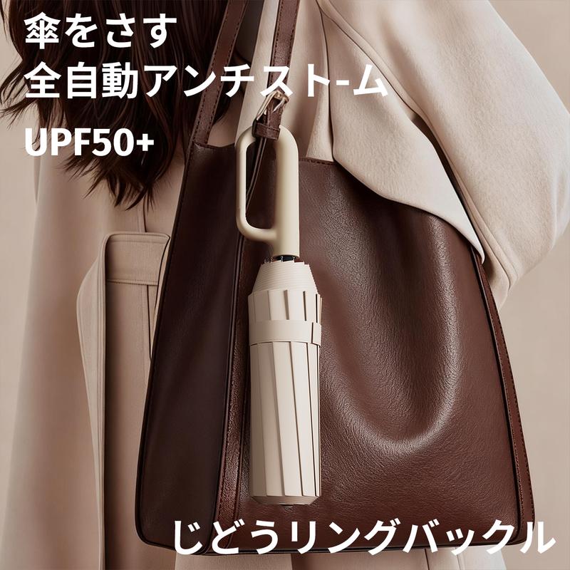 携帯型自動開閉折りたたみ傘