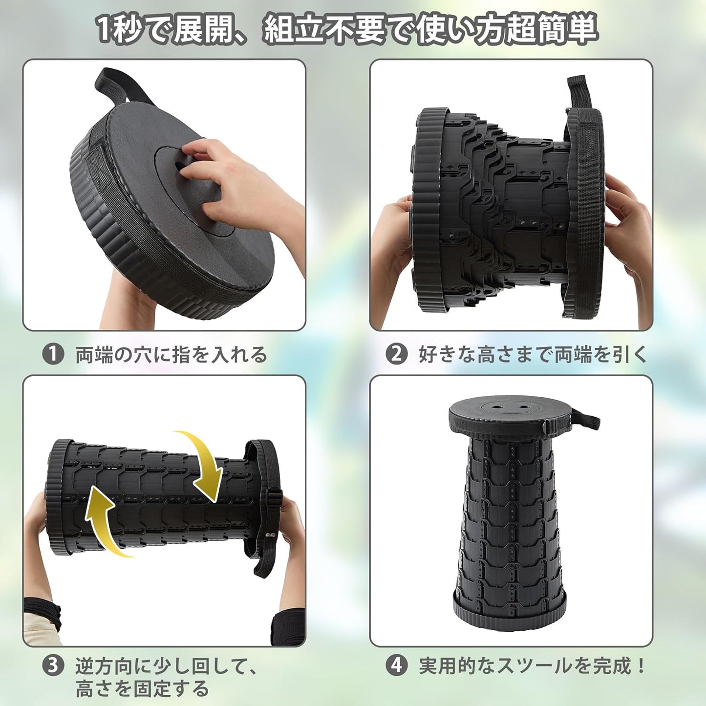 携帯型伸縮式折りたたみ椅子