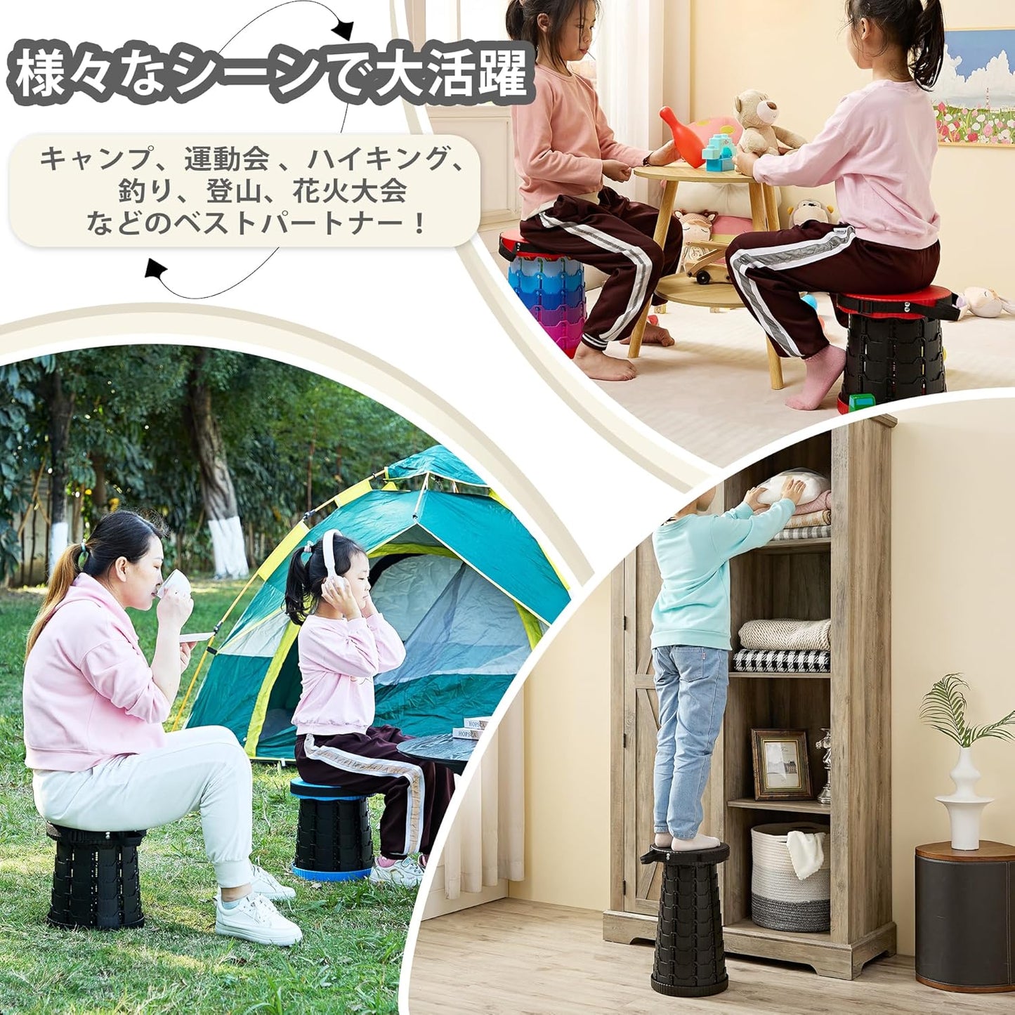 携帯型伸縮式折りたたみ椅子