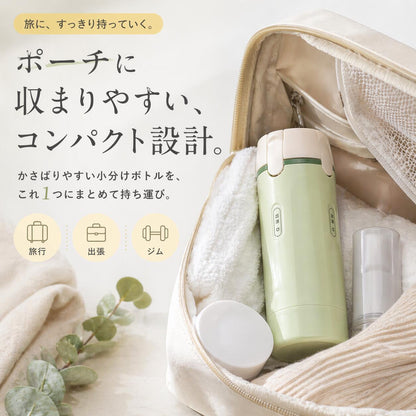 日本で大人気！これ1本✨4in1トラベルボトル No.1