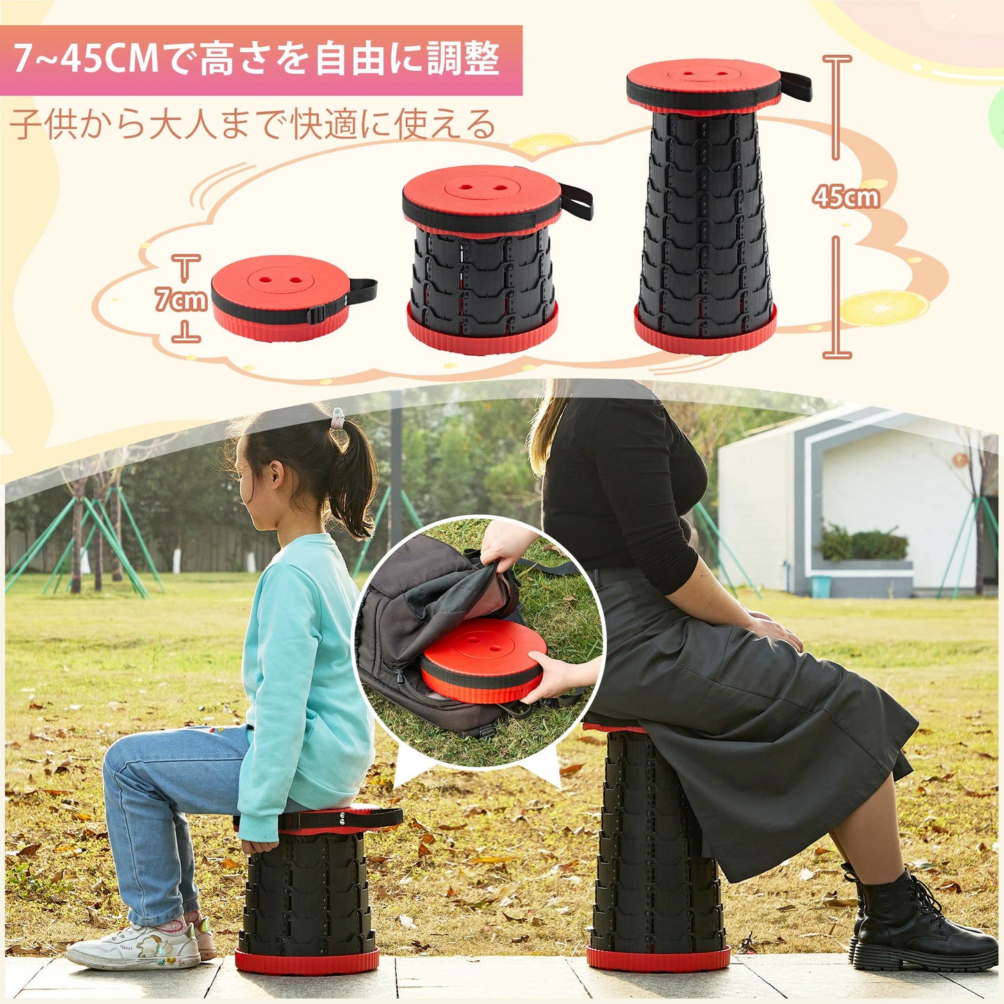 携帯型伸縮式折りたたみ椅子