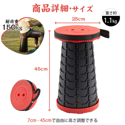 携帯型伸縮式折りたたみ椅子