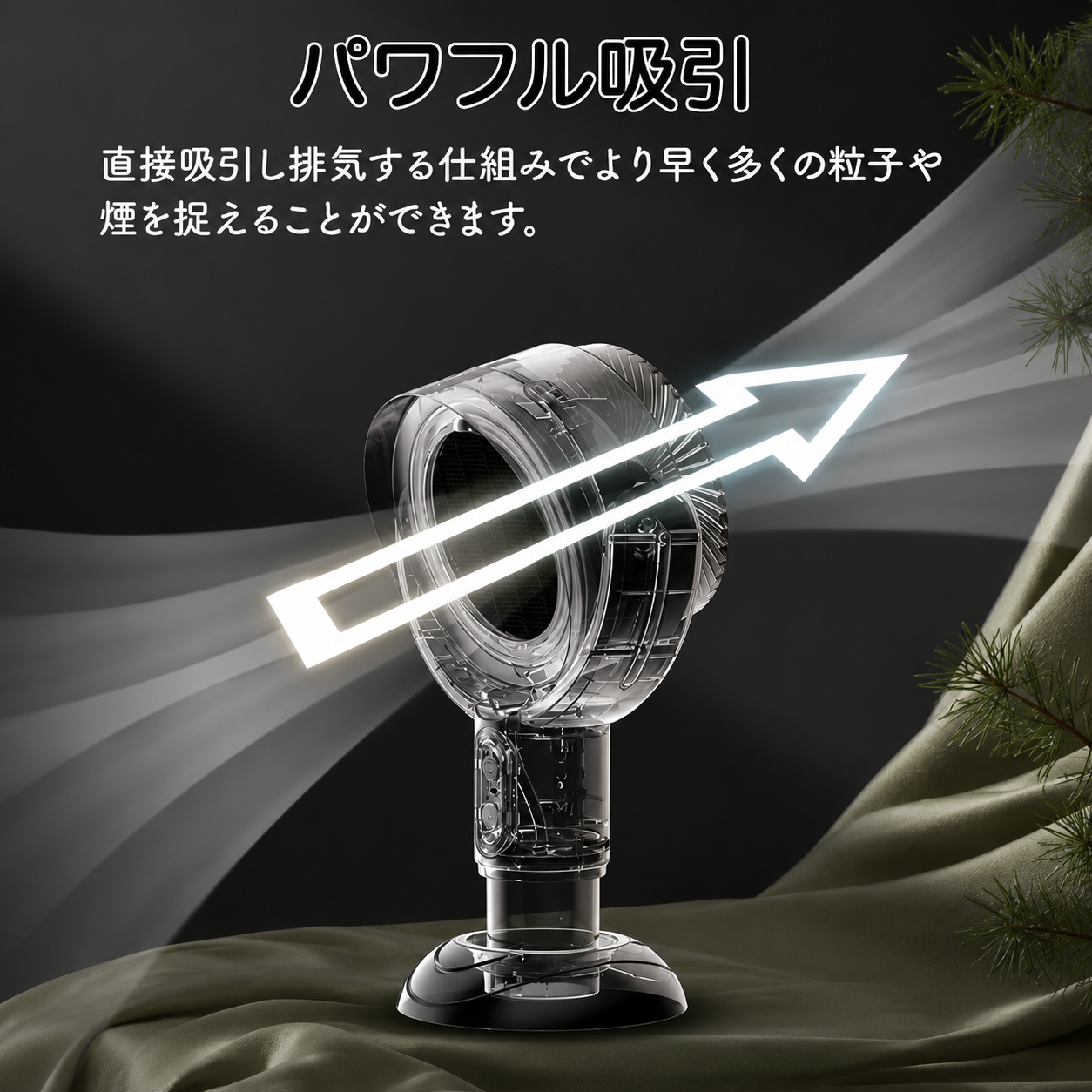 Kuclear™ 日本No.1吸煙機 2026 🏆