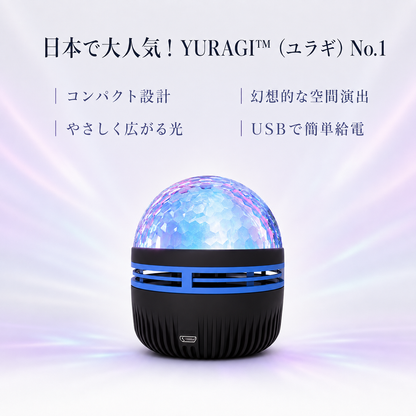 本で大人気！YURAGI™（ユラギ）No.1