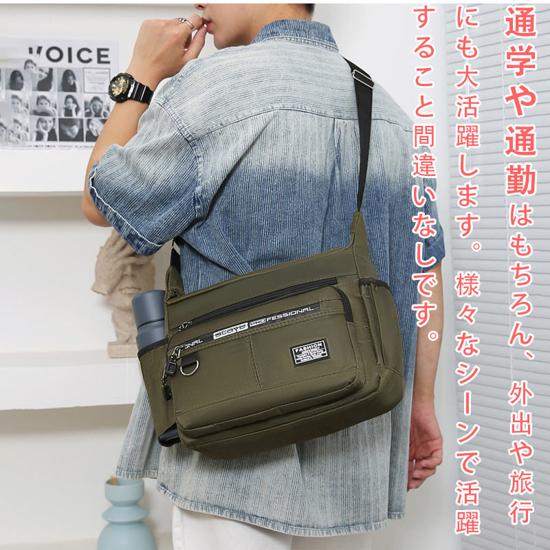 MoveLite™ ミニ防水ショルダーバッグ