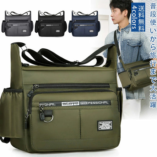 MoveLite™ ミニ防水ショルダーバッグ