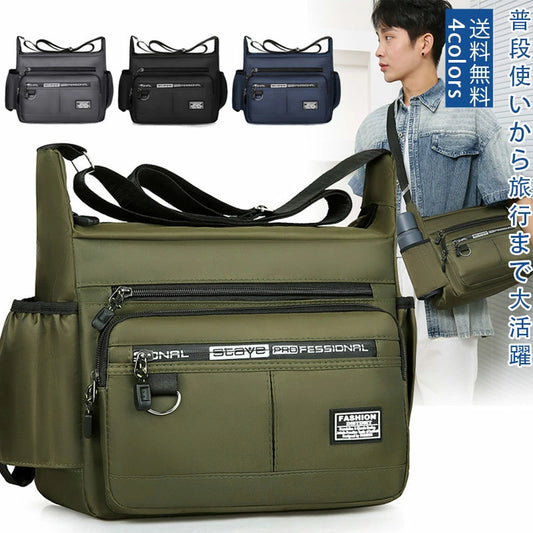 MoveLite™ ミニ防水ショルダーバッグ
